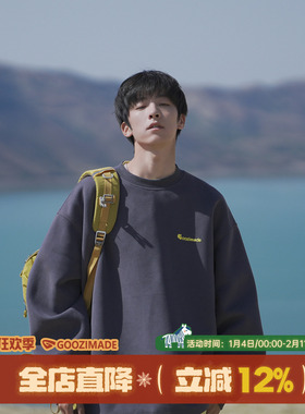 GOOZI MADE 420g重磅印花圆领卫衣男款春季2026新款日系套头上衣