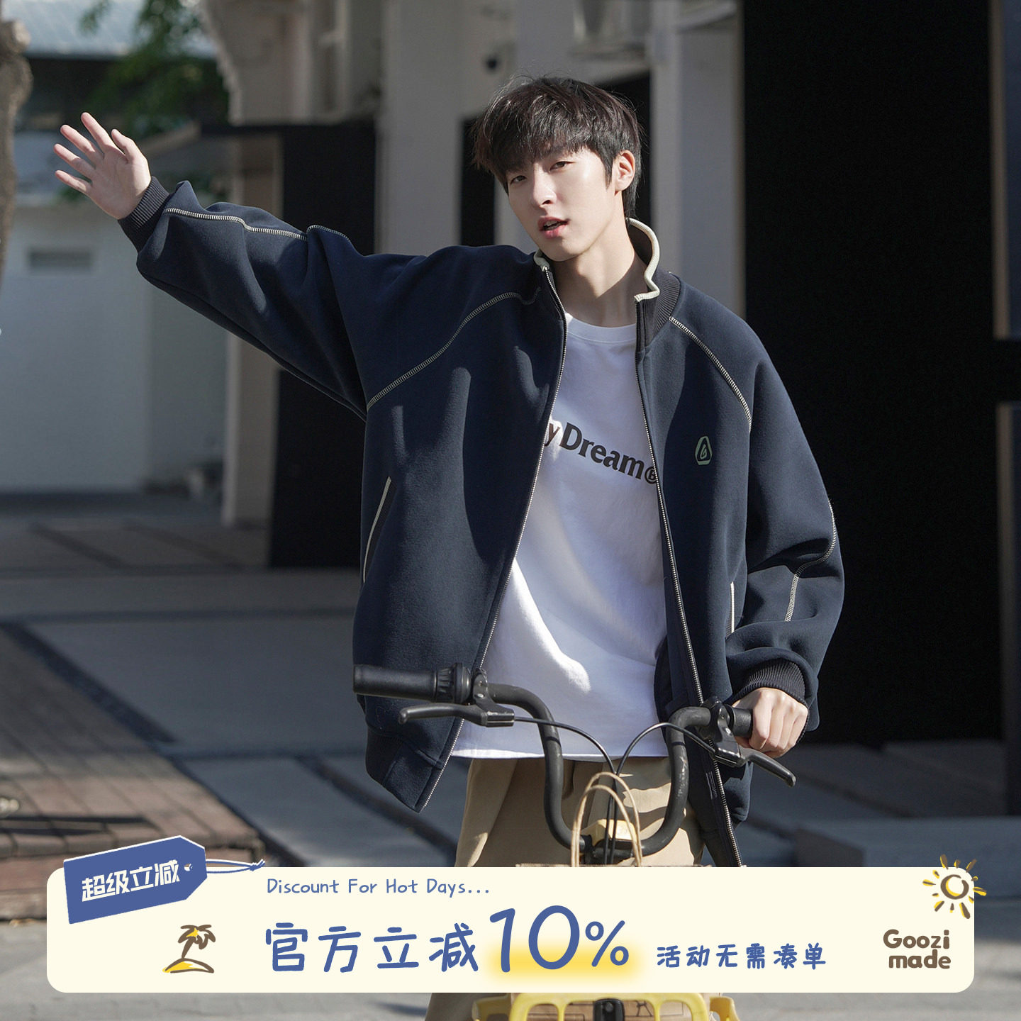 GOOZI MADE 哈苏线立领插肩袖外套男秋季男生休闲宽松拉链夹克衫