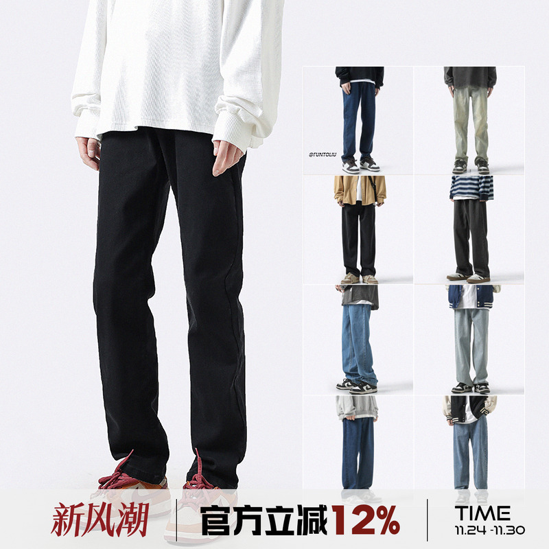 港仔文艺男黑色直筒修身牛仔裤男