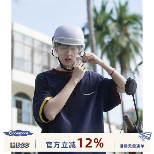 GOOZIMADE索罗娜凉感短袖T恤男