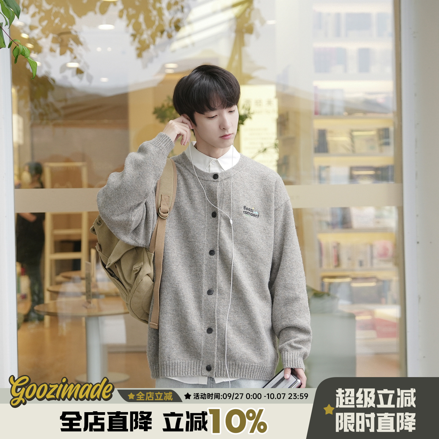 @港仔文艺男 刺绣开衫毛衣男秋冬款毛线衣日系休闲纽扣针织衫外套