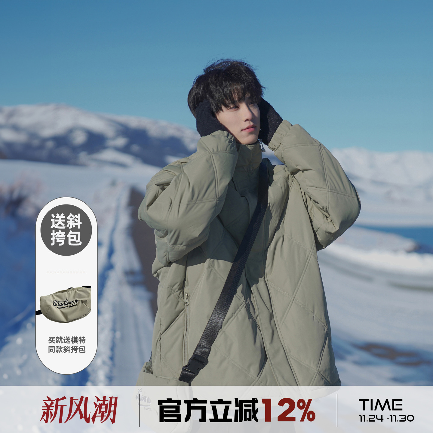 港仔文艺男冬季宽松羽绒服