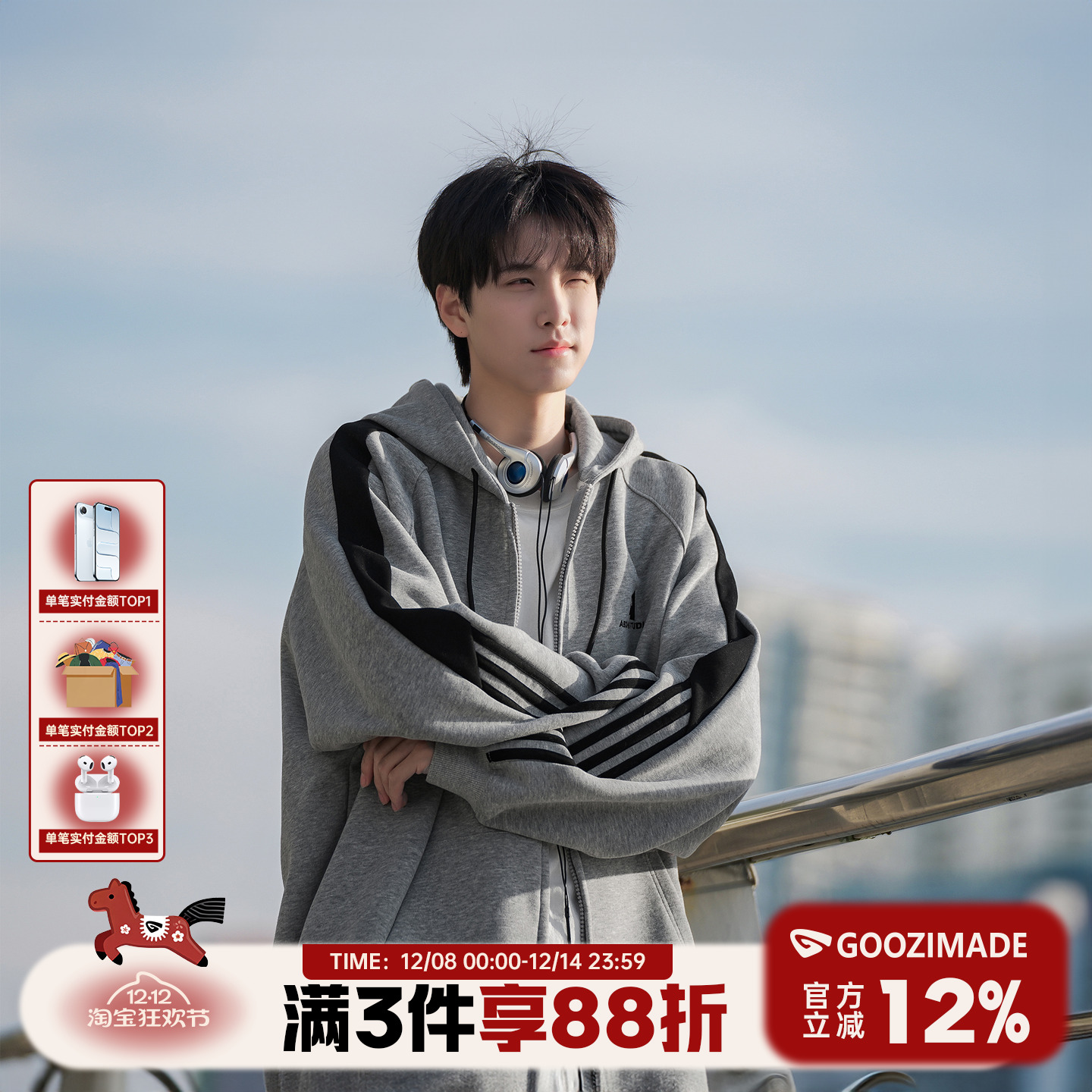 港仔文艺男美式拉链连帽开衫卫衣