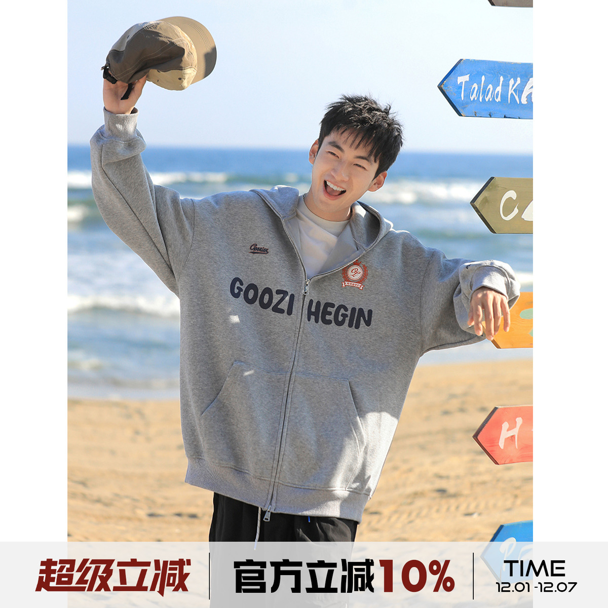 港仔文艺男印花连帽开衫卫衣男生