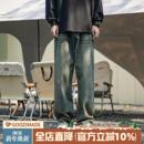 水洗牛仔裤 子直筒休闲裤 男秋冬款 宽松阔腿裤 子 美式 @港仔文艺男