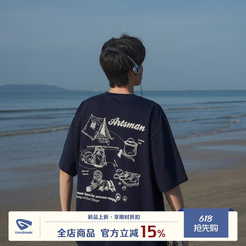 GOOZIMADE印花纯棉短袖T恤男夏