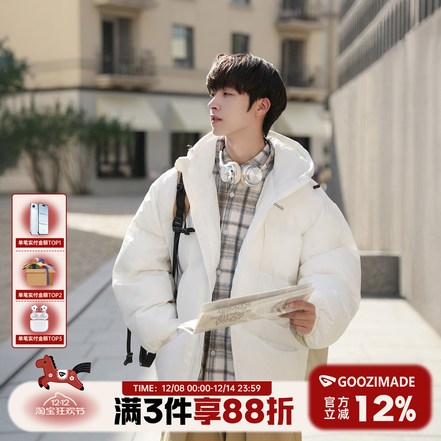 撞色拼接连帽棉袄男冬加厚面包服