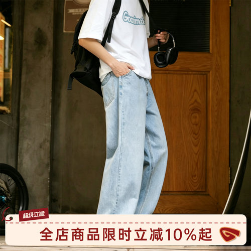 GOOZIMADE蓝色牛仔裤男直筒裤子