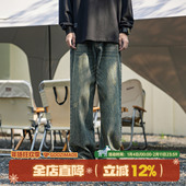 MADE 宽松阔腿裤 水洗牛仔裤 GOOZI 男春秋款 美式 子直筒休闲裤 子