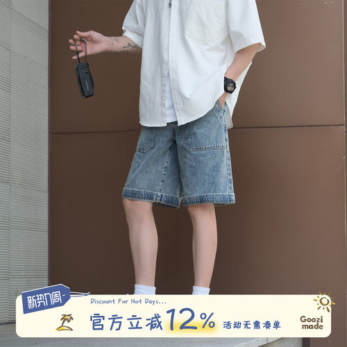 GOOZIMADE牛仔短裤男夏季五分裤