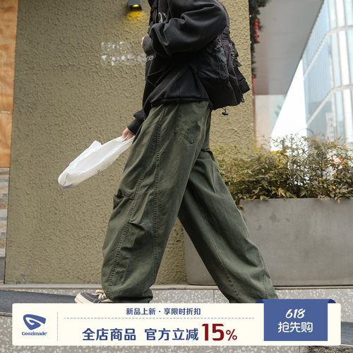 GOOZIMADE解构工装裤男式直筒裤