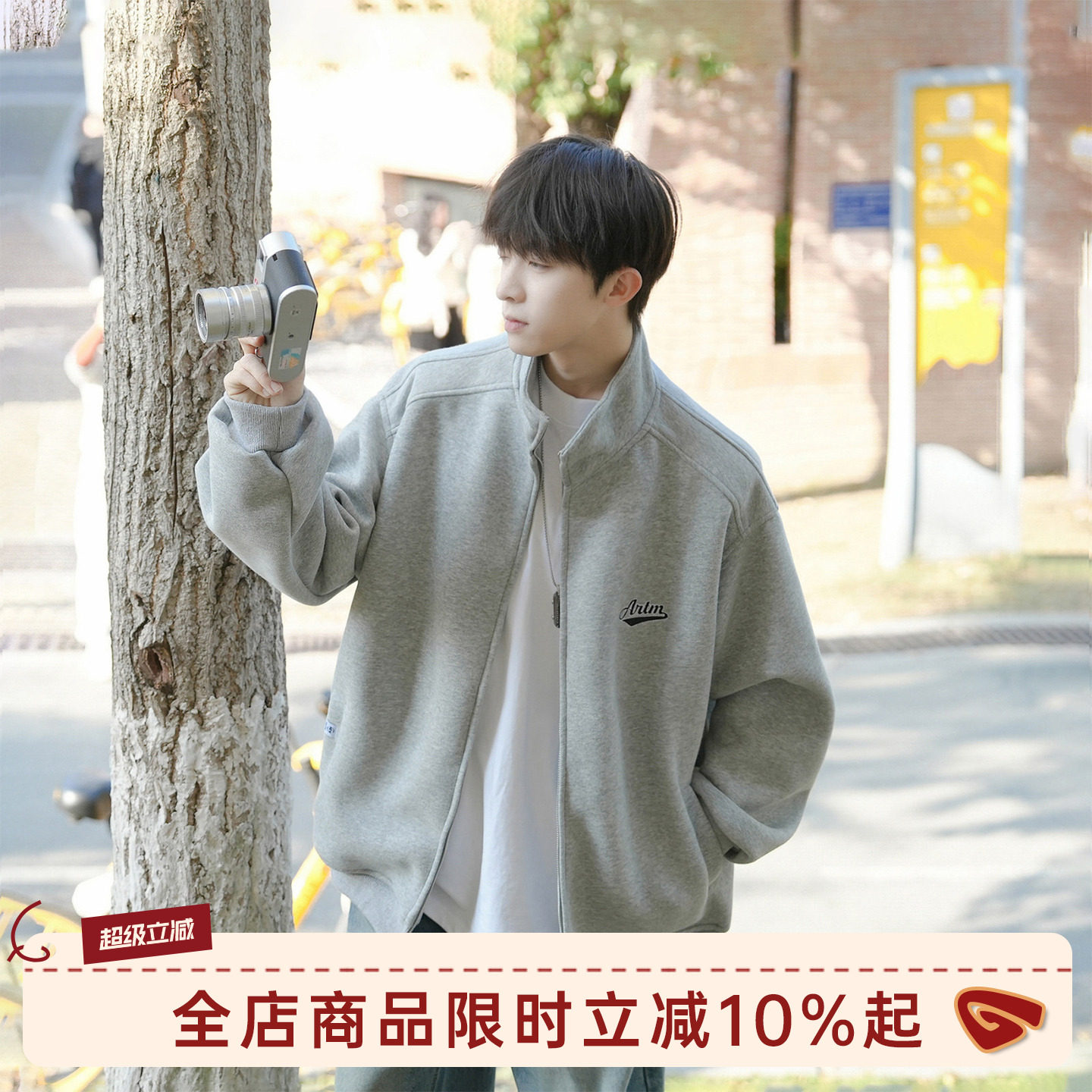 @港仔文艺男 重磅立领开衫卫衣男秋季青少年男生秋秋上衣外套男款