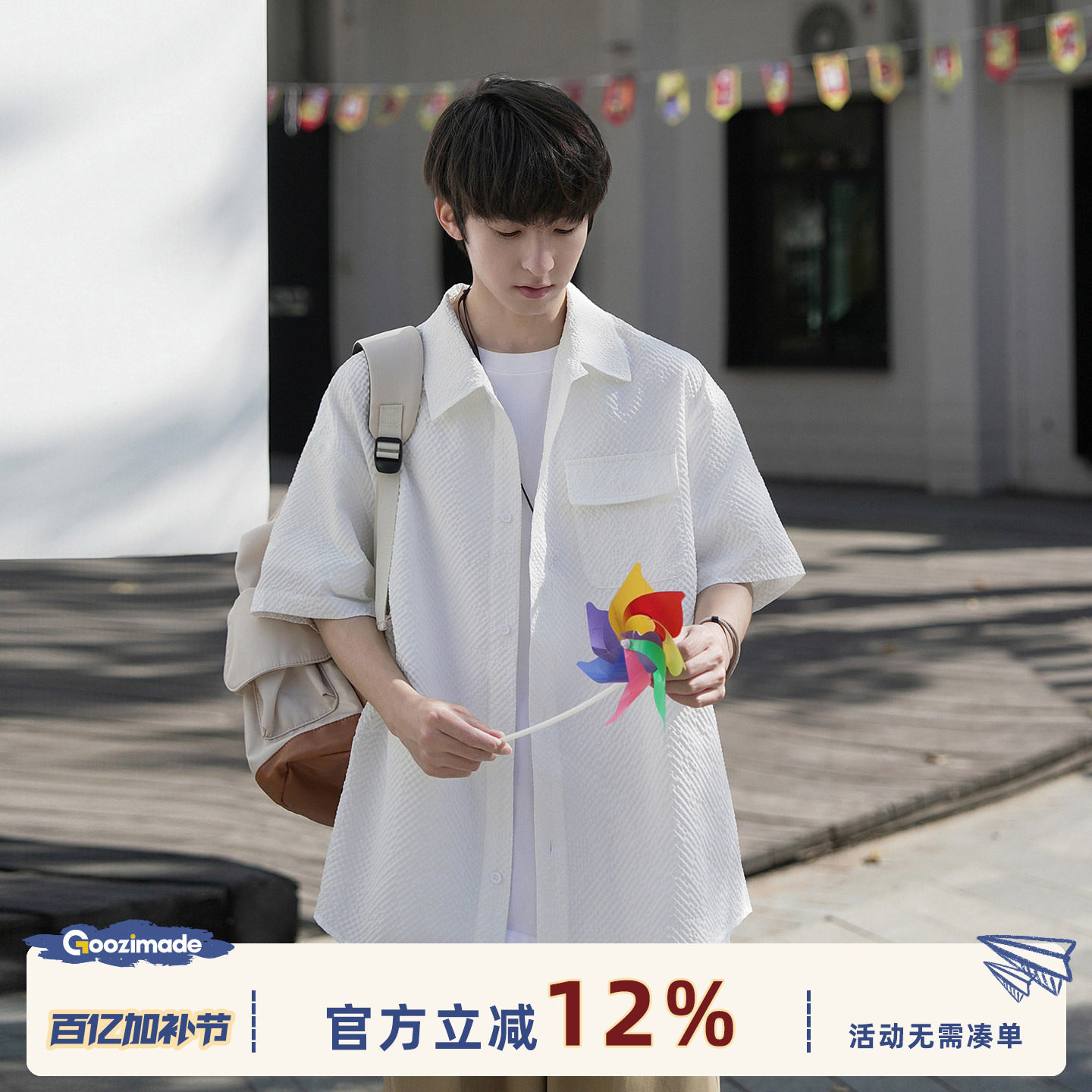 GOOZI MADE 肌理感短袖衬衫男夏季纯色内衬口袋工装休闲翻领衬衣