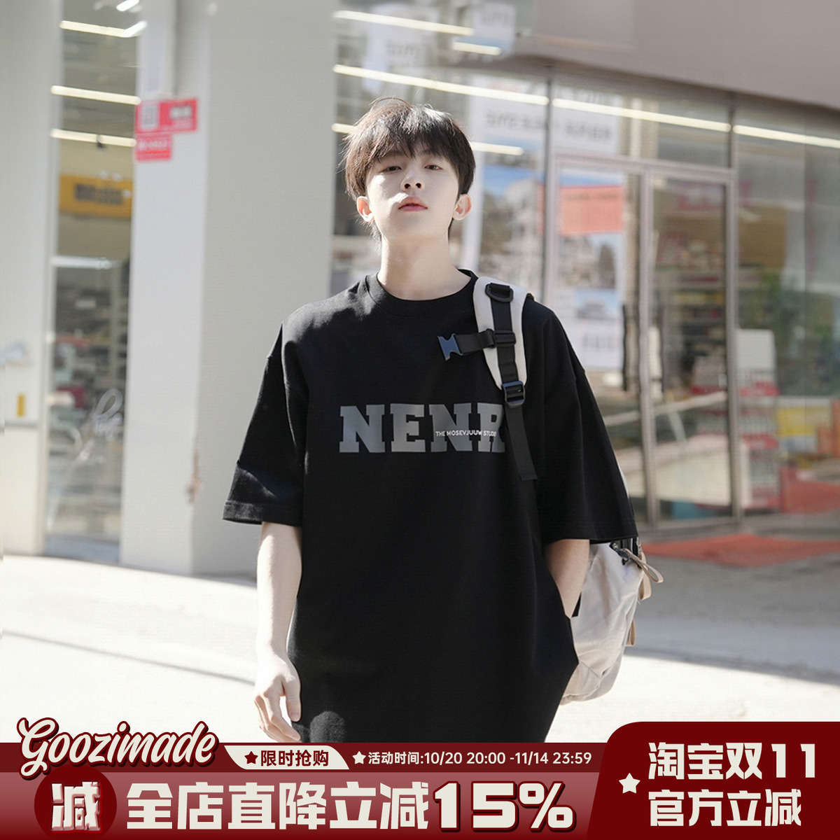 港仔文艺男双面印花纯棉短袖T恤