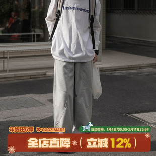 GOOZI MADE灰色运动裤男春季卫裤日系青少年宽松直筒休闲弯刀裤子