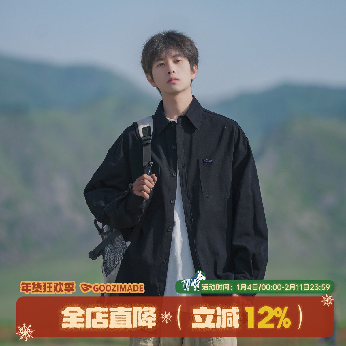 港仔文艺男黑色工装长袖衬衫男秋冬加厚日系男生衬衣男装外套男款