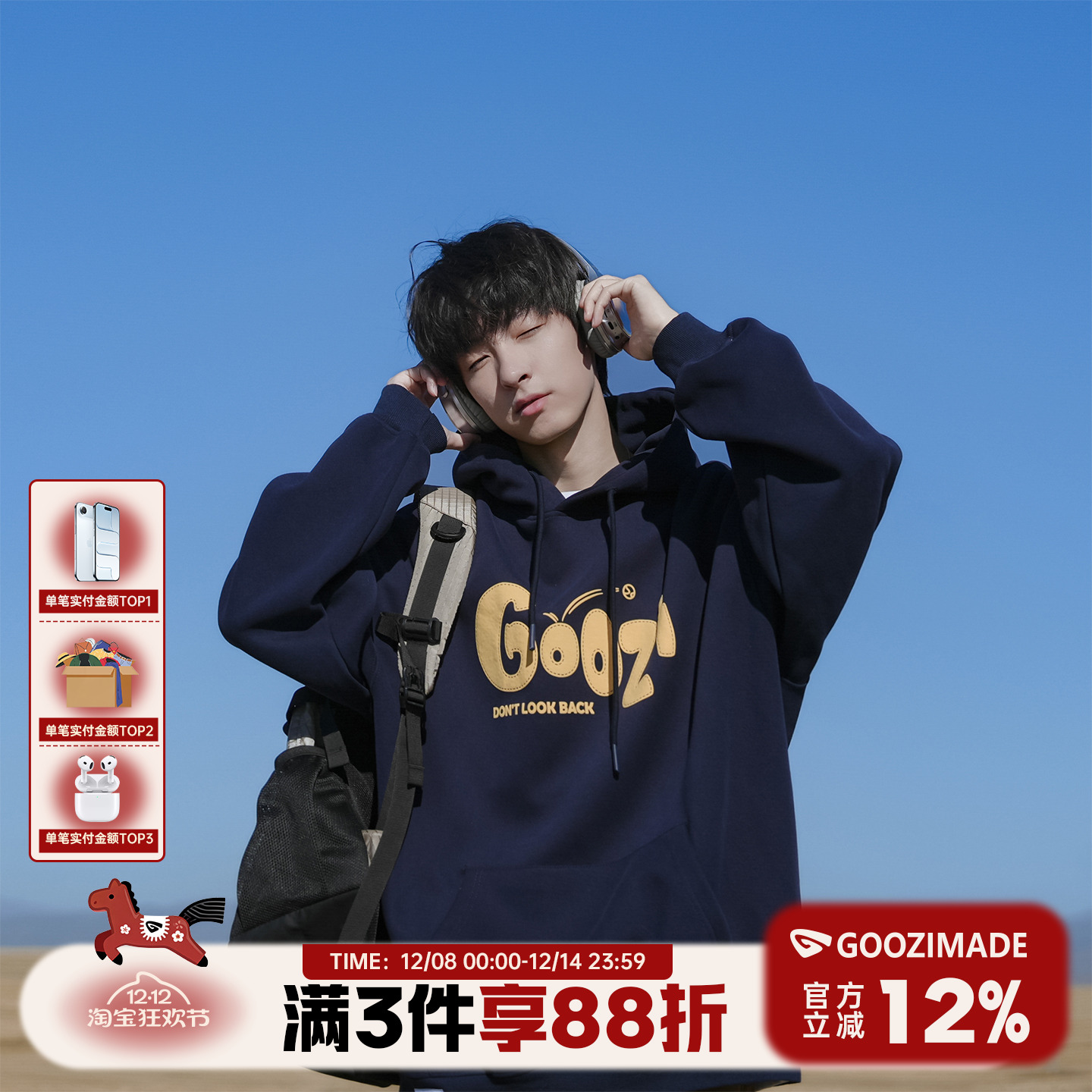 420g重磅连帽卫衣男秋季藏青色