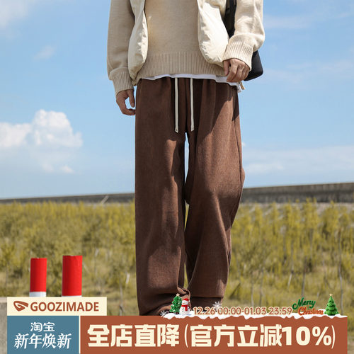 港仔文艺男灯芯绒棕色直筒休闲裤