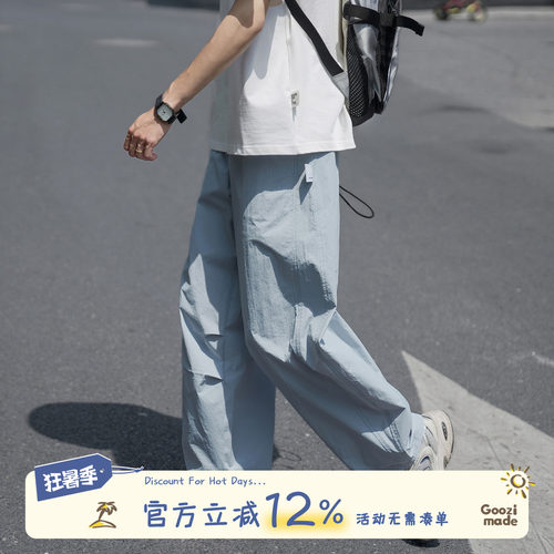 GOOZIMADE蓝色休闲裤男伞兵裤