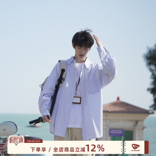 男生春季 衬衫 宽松休闲衬衣外套 日系复古蓝色条纹长袖 @港仔文艺男