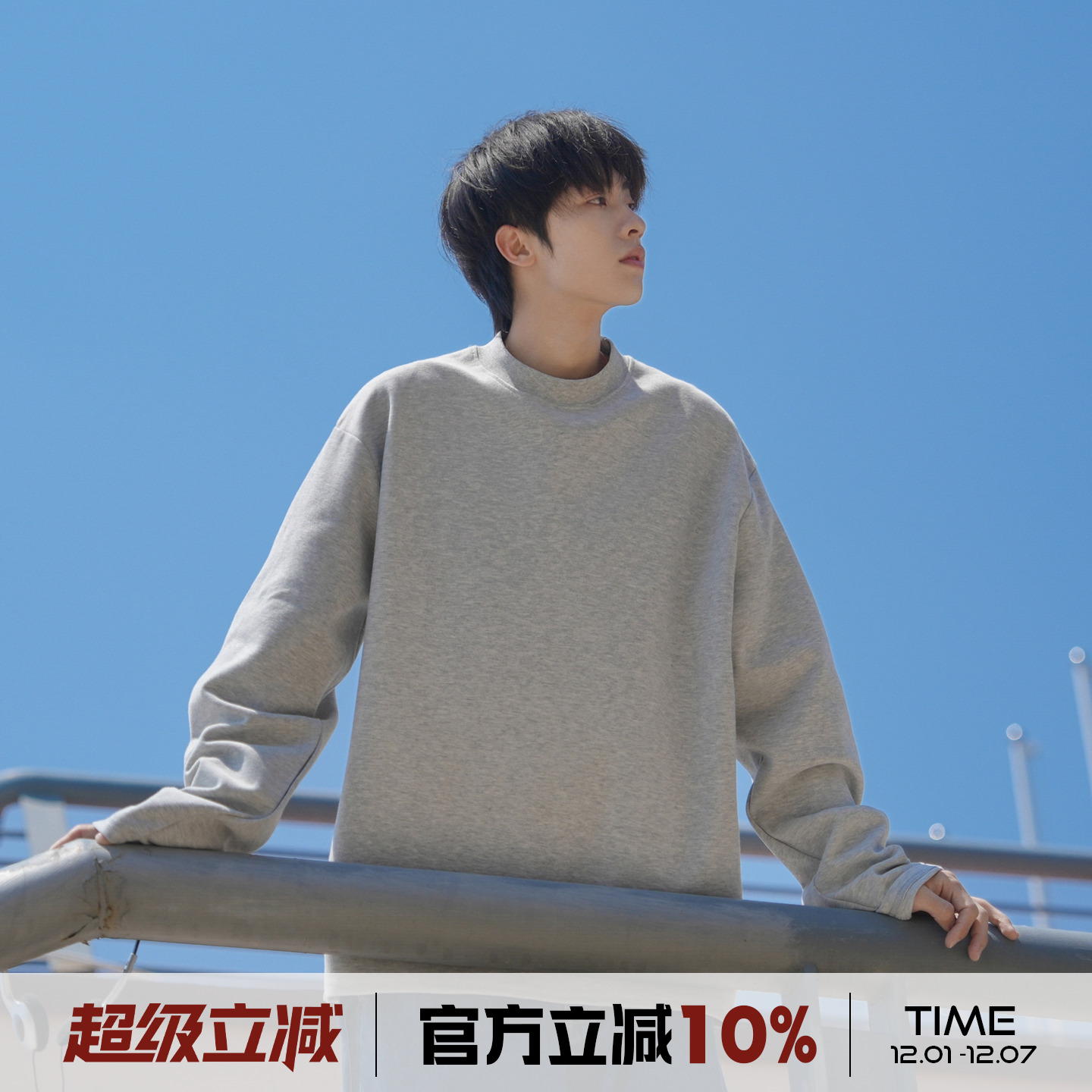 重磅纯棉男春秋圆领打底长袖T恤