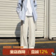 MADE 日系男生直筒休闲阔腿宽松运动长裤 美式 春季 灰色卫裤 GOOZI