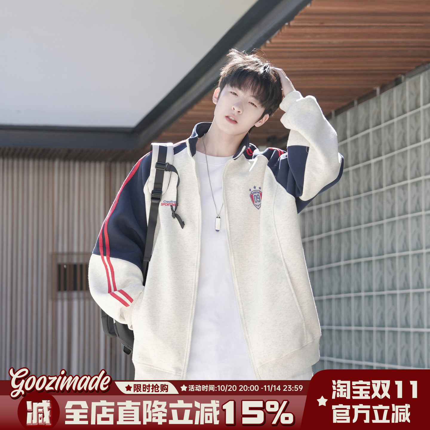 港仔文艺男织带刺绣外套男春季