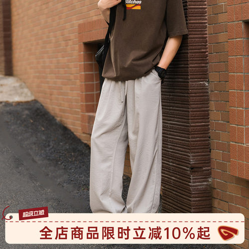 GOOZIMADE冰丝运动裤男