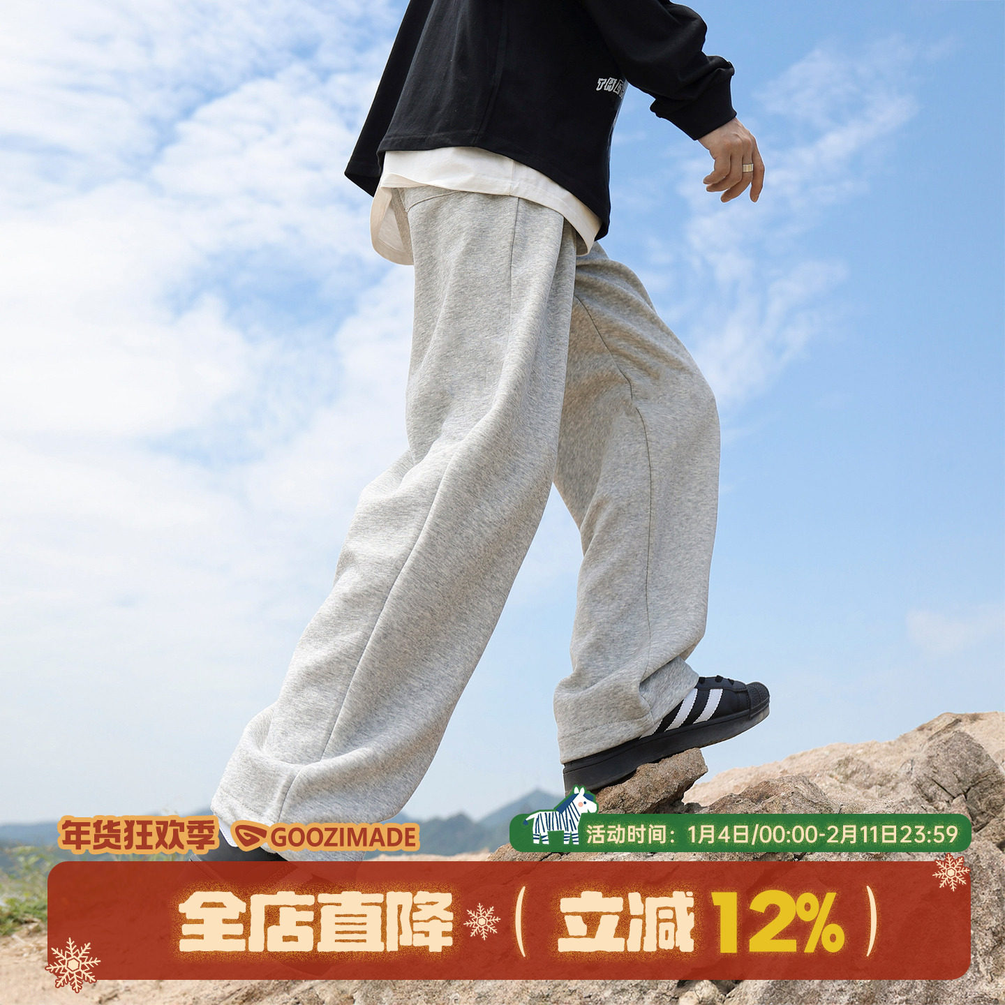 @港仔文艺男 灰色卫裤男秋冬男款直筒休闲运动长裤男生宽松裤子