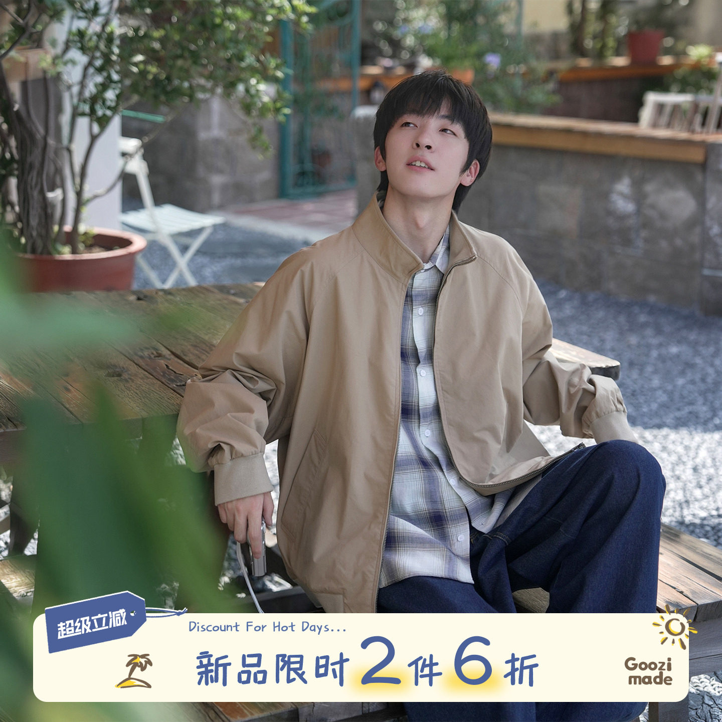 GOOZIMADE立领哈灵顿夹克男秋季图片