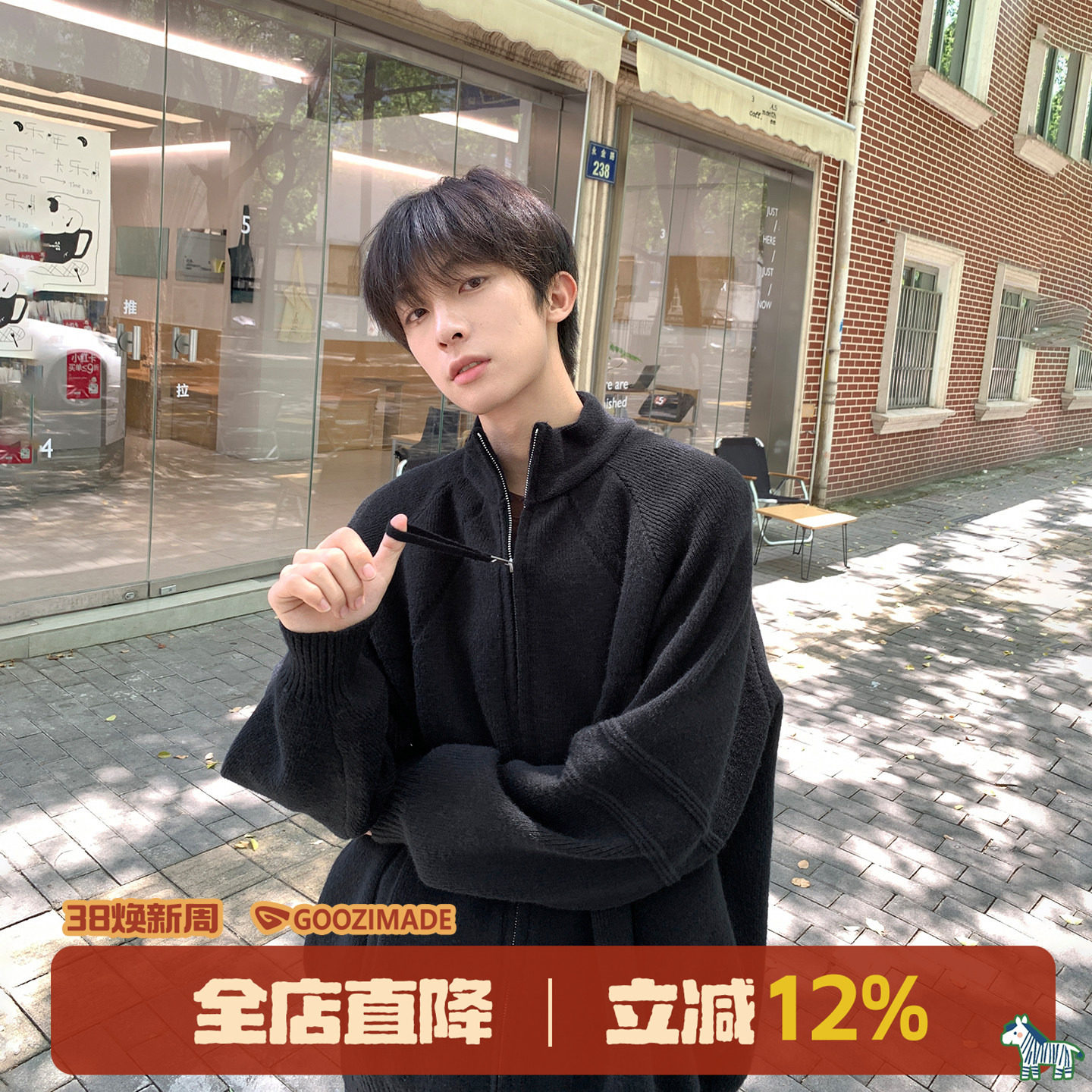 @港仔文艺男 双拉链半高领开衫毛衣男冬季松弛感男生针织衫外套