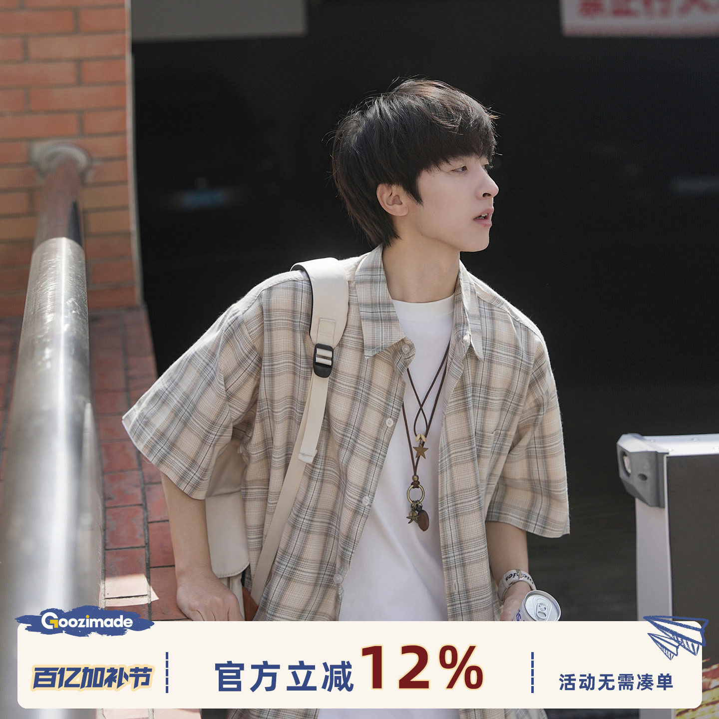 GOOZI MADE美式格子短袖衬衫男夏季格纹男生休闲宽松翻领半袖衬衣