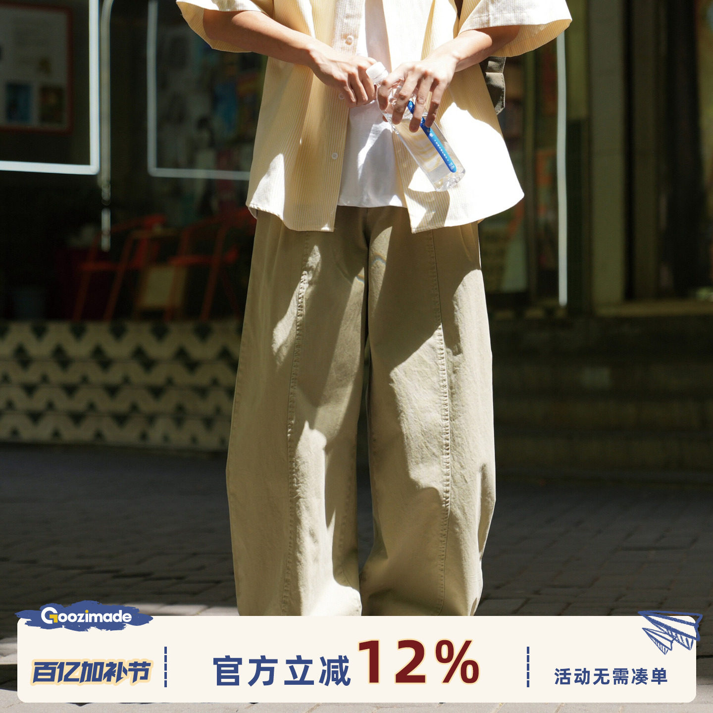 GOOZI MADE 日系纯棉休闲裤男春秋新款工装裤子男生百搭直筒长裤