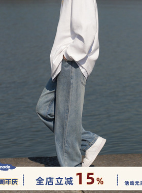 GOOZI MADE 浅蓝色牛仔裤男春秋日系男生宽松垂感直筒休闲裤男款