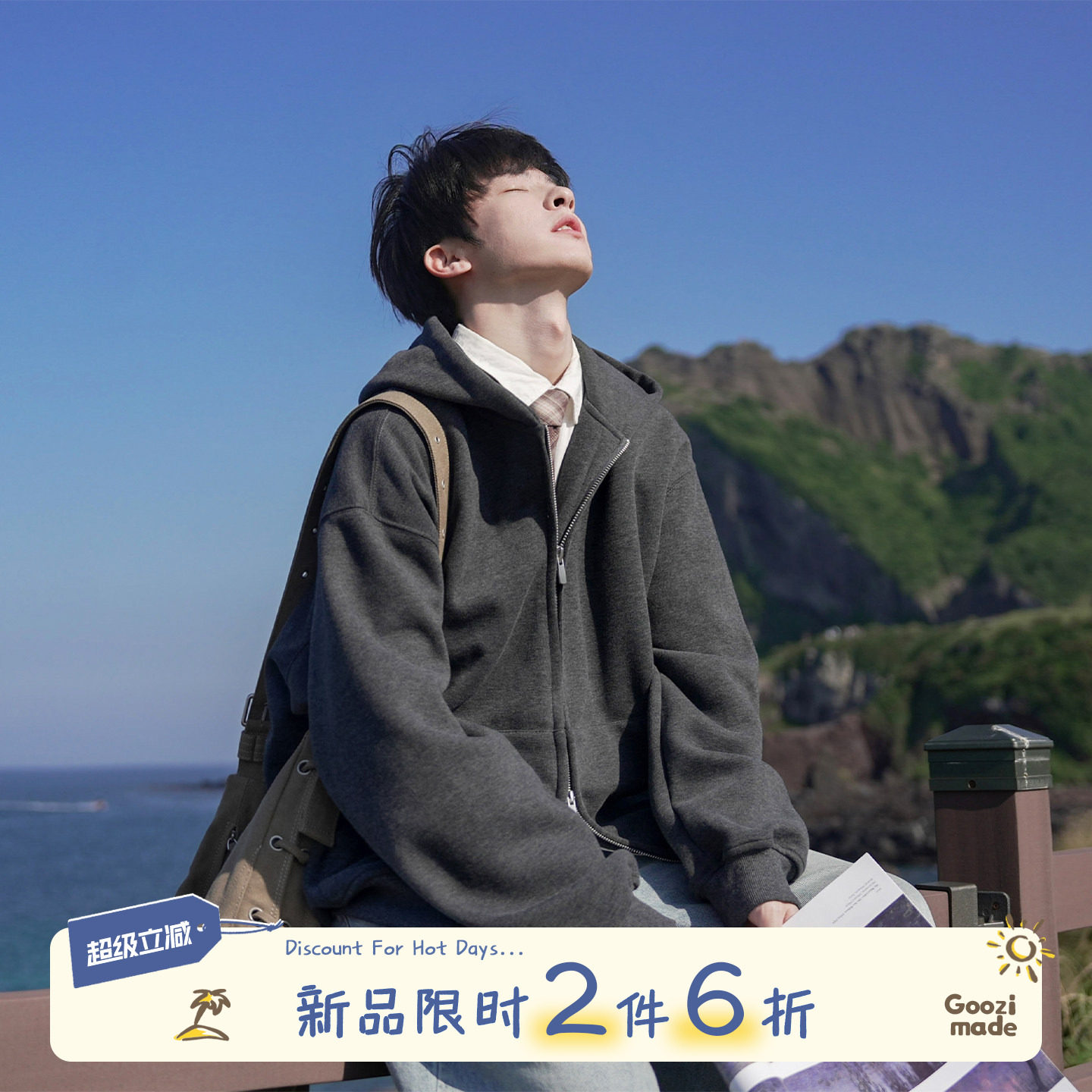 GOOZI MADE美式重磅双拉链连帽卫衣男秋季青少年运动宽松开衫外套