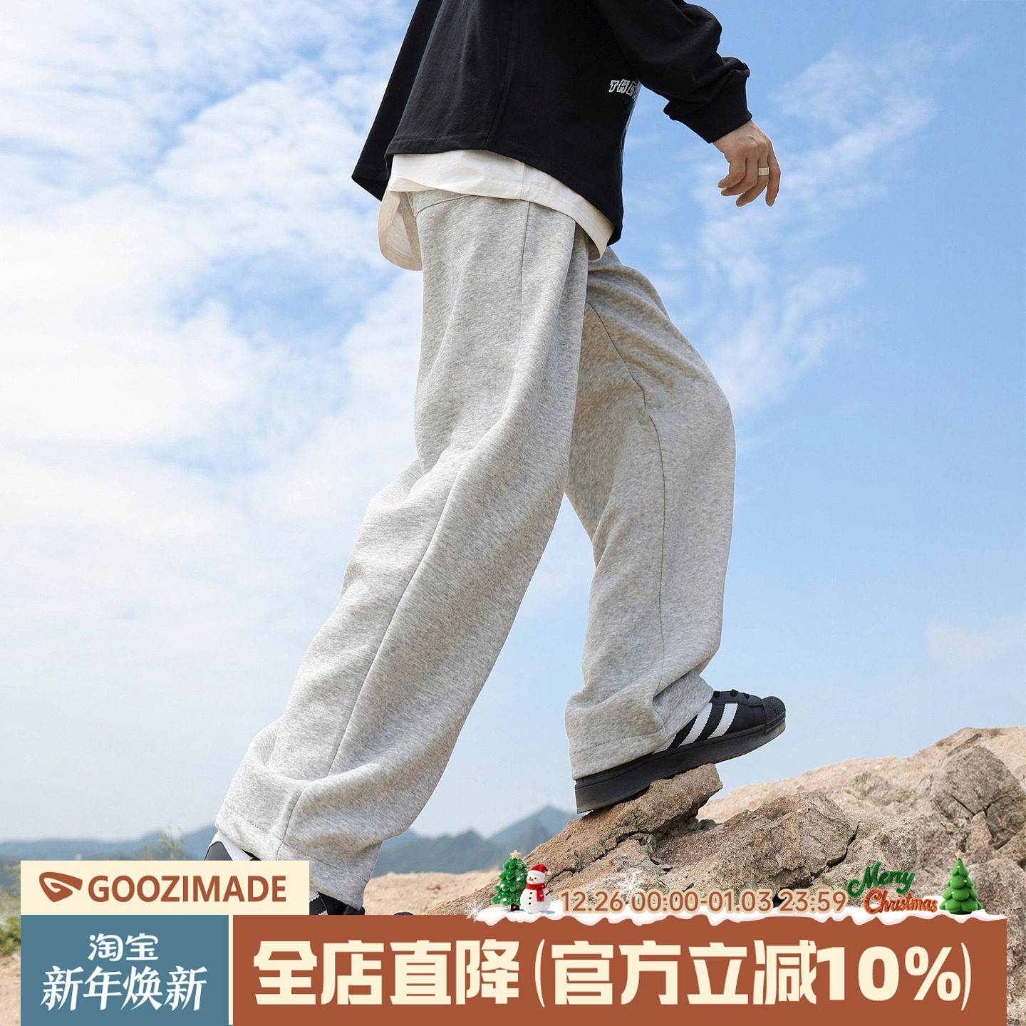 @港仔文艺男 灰色卫裤男秋冬男款直筒休闲运动长裤男生宽松裤子