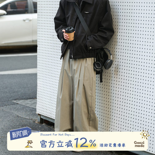 GOOZIMADE褶皱阔腿气球裤男夏季