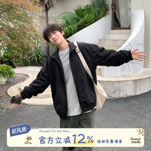 GOOZIMADEcleanfit立领拉链外套