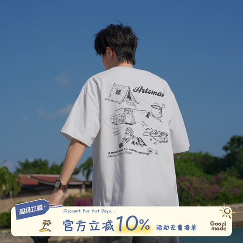 GOOZIMADE纯棉印花短袖T恤男生