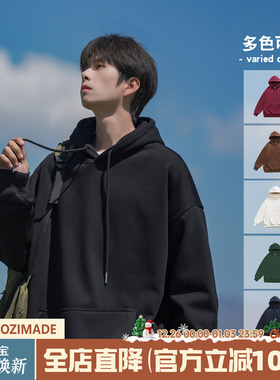 港仔文艺男420g重磅连帽卫衣男秋冬休闲黑色带帽上衣男生帽衫外套