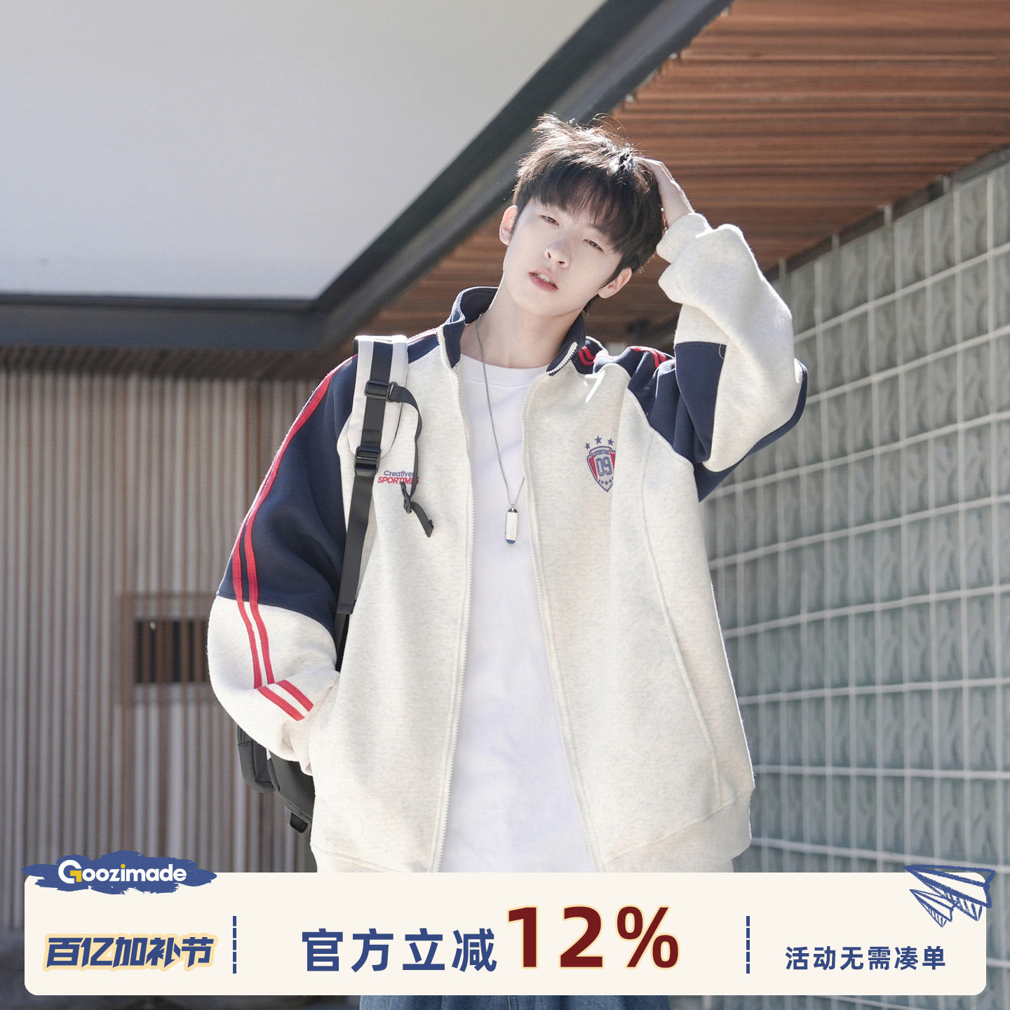 @港仔文艺男 美式织带刺绣外套男秋冬2025新款青少年插肩袖夹克衫