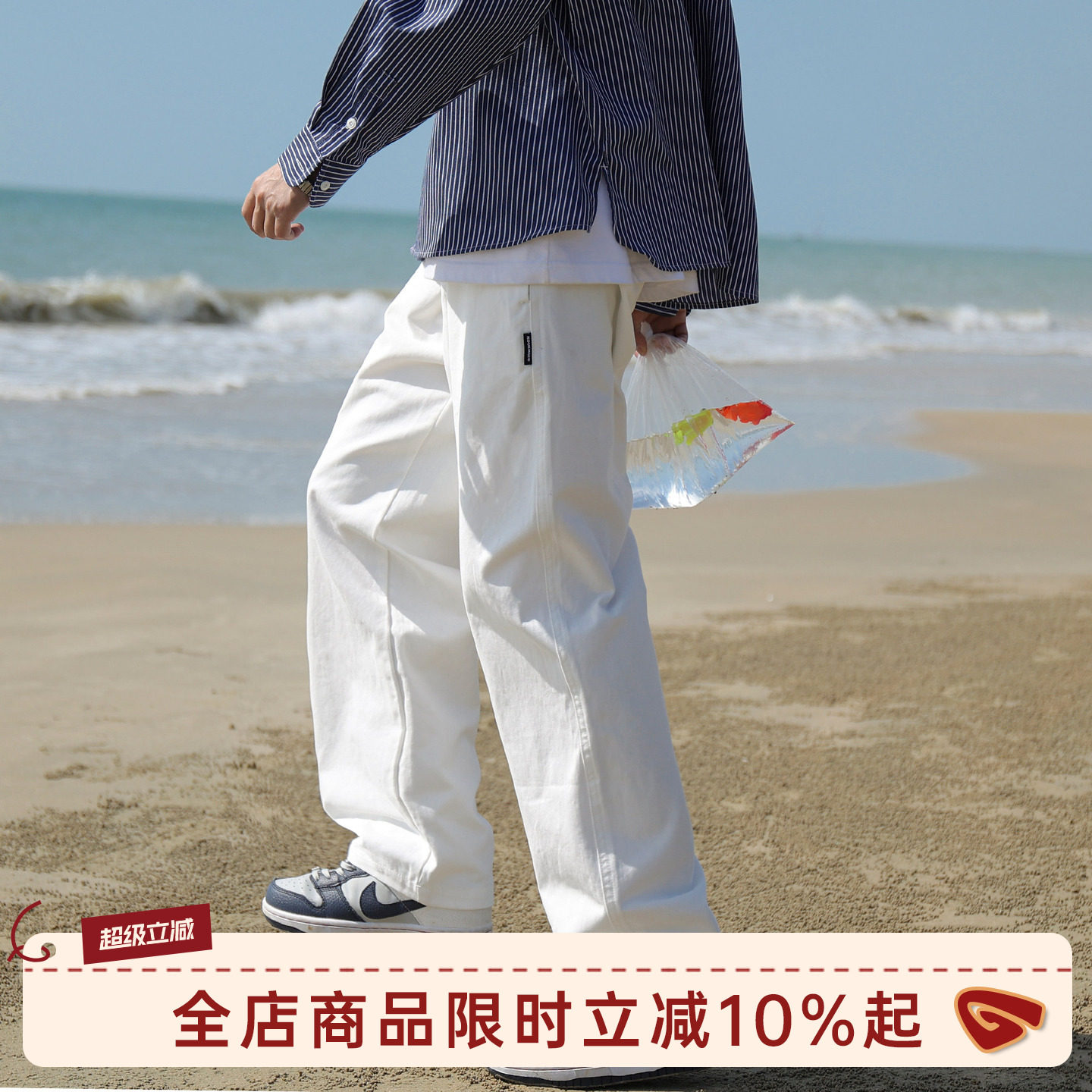 @港仔文艺男 白色工装裤男夏季新款男生直筒长裤休闲宽松裤子男款