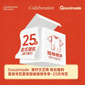 GOOZI 上衣盲盒专区 夏季 MADE 粉丝福利