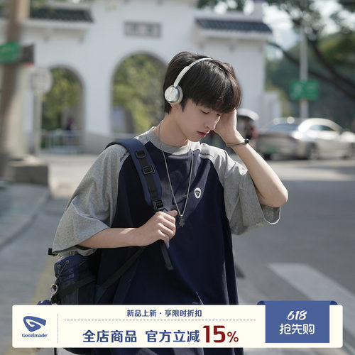 GOOZIMADE速干防晒短袖T恤