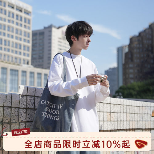 GOOZIMADE纯棉长袖休闲打底衫