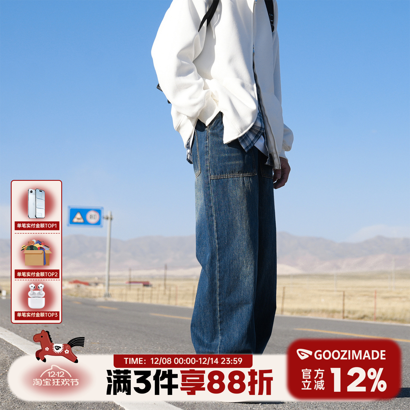 @港仔文艺男 日系工装牛仔裤男秋冬深蓝色大口袋直筒垂感阔腿裤子