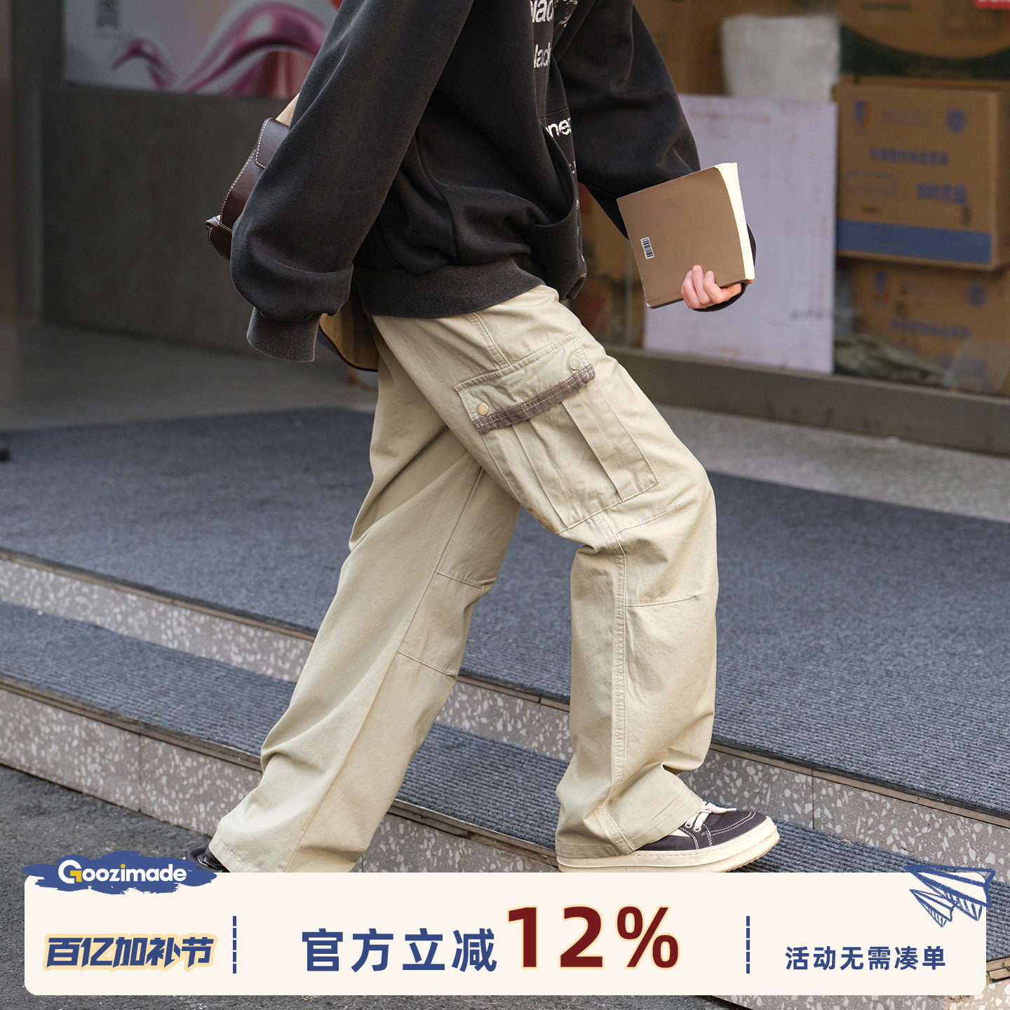 GOOZI MADE机能口袋工装裤男春秋季直筒休闲纯棉宽松运动伐木裤子