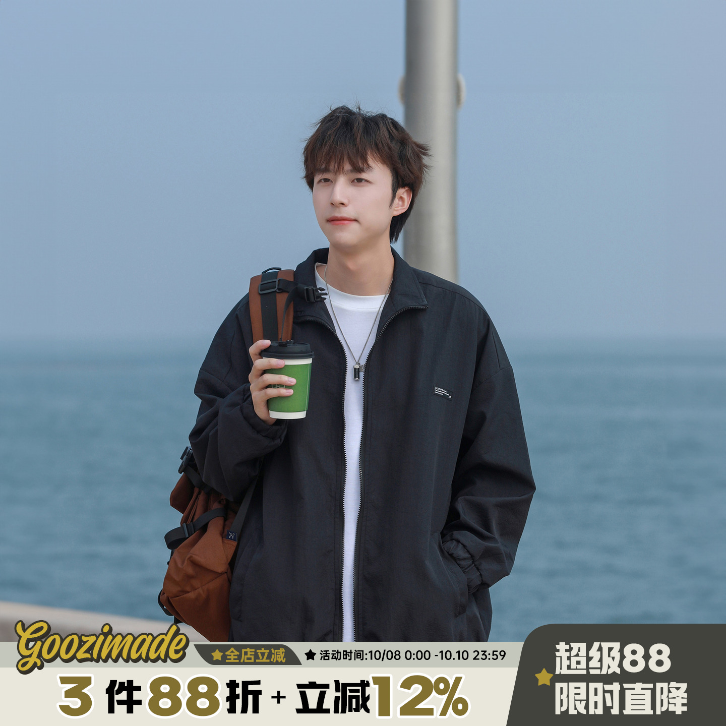 @港仔文艺男 日系翻领教练夹克男春秋款潮牌宽松休闲男生工装外套