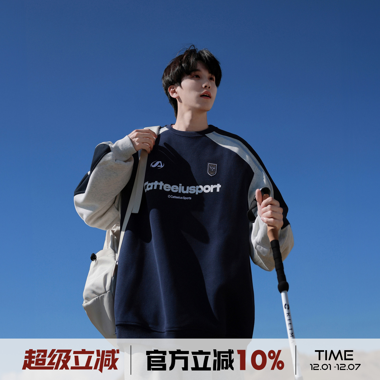 港仔文艺男美式插肩袖圆领卫衣