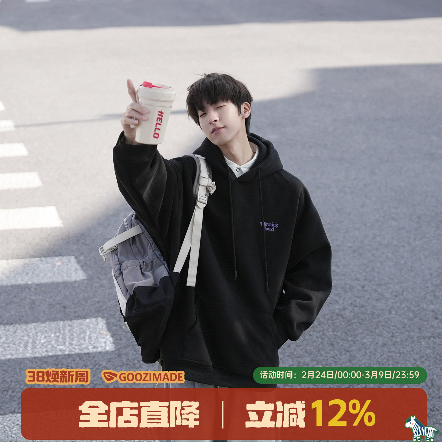 GOOZI MADE420g重磅黑色连帽卫衣男春季男生美式宽松帽衫外套男款